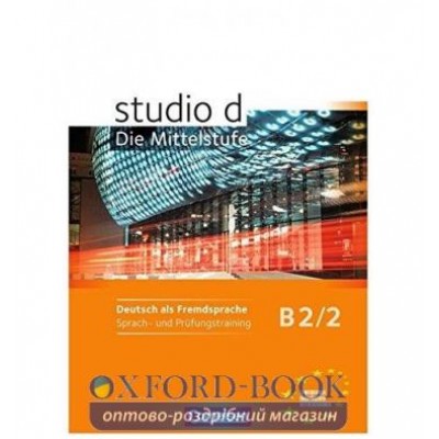 Робочий зошит Studio d B2/2 Sprach- und Prufungstraining Arbeitsheft Funk, H ISBN 9783060207169 замовити онлайн