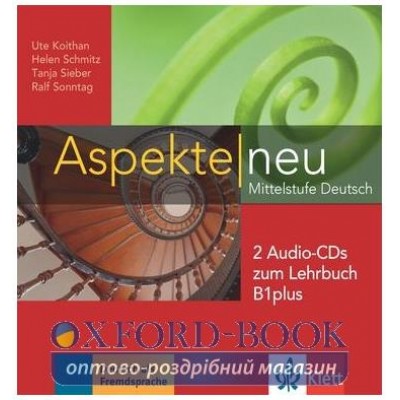 Aspekte 1 Neu B1+ 2 CDs zum Lehrbuch ISBN 9783126050203 заказать онлайн оптом Украина