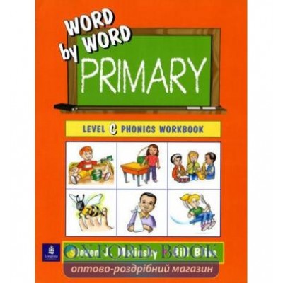 Словник LD Word by Word Picture Primary Phonics C Workbook ISBN 9780130221667 заказать онлайн оптом Украина