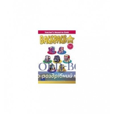 Книга Backpack Gold Starter to 6 TRB NE ISBN 9781408243763 замовити онлайн