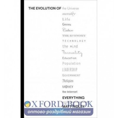 Книга The Evolution of Everything: How Ideas Emerge Ridley, M ISBN 9780007542499 замовити онлайн