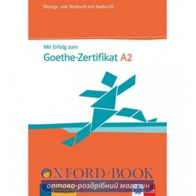 Робочий зошит Mit Erfolg zum Goethe-Zertifikat: Ubungsbuch und Testbuch A2 mit Audio-CD ISBN 9783126758147 заказать онлайн оптом Украина