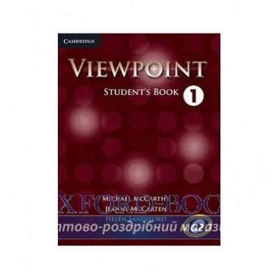 Підручник Viewpoint 1 Students Book McCarthy, M ISBN 9780521131865 заказать онлайн оптом Украина