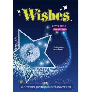 Книга для вчителя Wishes B2 1 Teachers Book New ISBN 9781471523687