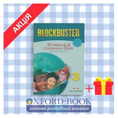 Робочий зошит Blockbuster 3 workbook & Grammar book ISBN 9781845587550 замовити онлайн