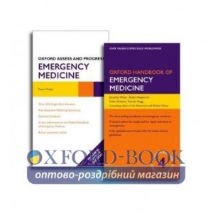 Книга Oxford Handbook of Emergency Medicine + Oxford Assess and Progress: Emergency Medicine Pack ISBN 9780199670659