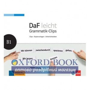 Граматика DaF leicht Grammatik-Clips B1 ISBN 9783126762694