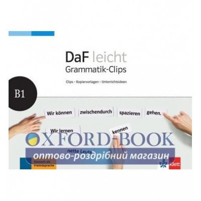 Граматика DaF leicht Grammatik-Clips B1 ISBN 9783126762694 заказать онлайн оптом Украина