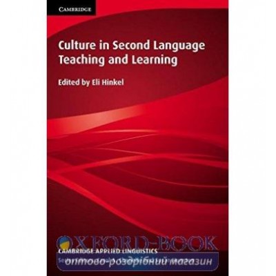 Книга Culture in Second Language Teaching and Learning ISBN 9780521644907 замовити онлайн