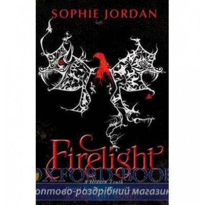 Книга Firelight Trilogy: Firelight Book 1 ISBN 9780192756510 заказать онлайн оптом Украина