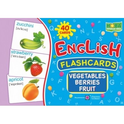English Flashcards Vegetables, berries, fruit Вознюк Л. купить оптом Украина