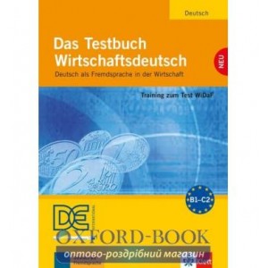 Книга Das Testbuch Wirtschaftsdeutsch (Training zum Test WiDaF) ISBN 9783126061841