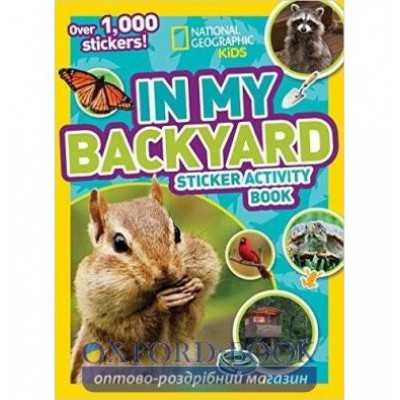 Книга In My Backyard ISBN 9781426324031 замовити онлайн