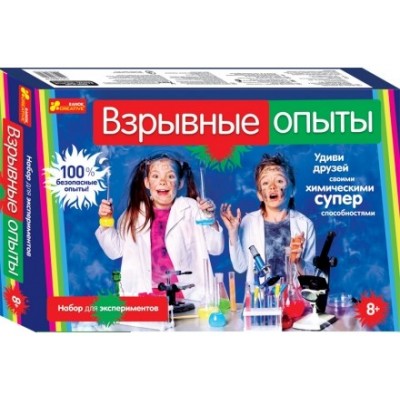 Вибухові досліди Набір для експериментів купить оптом в Украине