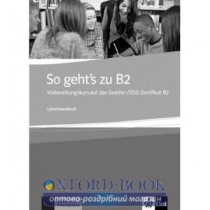 Книга для вчителя So Gehts Zu B2: Lehrerhandbuch ISBN 9783126758116
