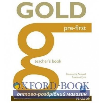 Книга для вчителя Gold Pre-First Teachers book ISBN 9781447907282 заказать онлайн оптом Украина