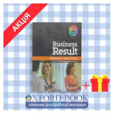 Підручник business result elementary Students Book & DVD-ROM Pack ISBN 9780194739375 заказать онлайн оптом Украина