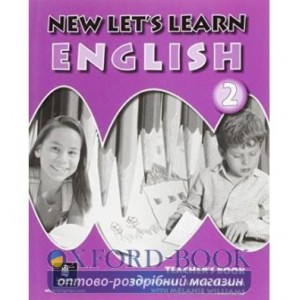 Книга для вчителя Lets Learn English New 2 Teachers book ISBN 9781405802703