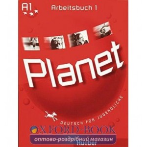 Робочий зошит Planet 1 Arbeitsbuch Planells, P ISBN 9783190116782
