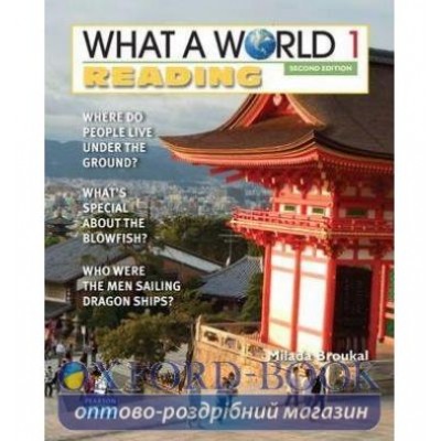 Книга What a World 1 New ISBN 9780132472678 замовити онлайн