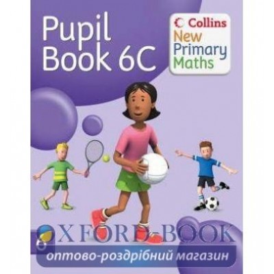 Книга Collins New Primary Maths Pupil Book 6C ISBN 9780007220519 замовити онлайн