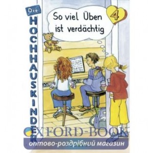 Книга Die Hochhauskinder 4 So viel Uben ist verd?chtig ISBN 9783705864771