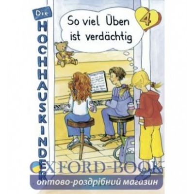 Книга Die Hochhauskinder 4 So viel Uben ist verd?chtig ISBN 9783705864771 заказать онлайн оптом Украина