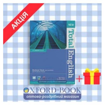 Підручник Total English New Elementary Students Book with Active Book with MyLab ISBN 9781408267158 замовити онлайн
