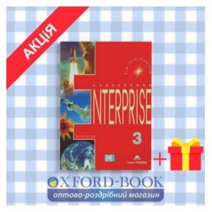 Підручник Enterprise 3 coursebook (Students Book) ISBN 9781842168110