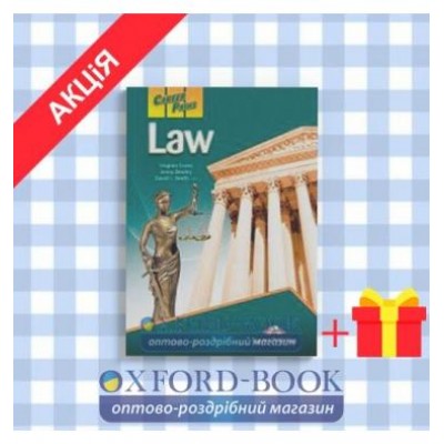 Підручник Career Paths Law (Esp) Students Book ISBN 9781471562730 замовити онлайн