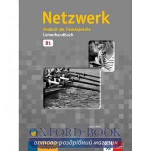 Книга для вчителя Netzwerk B1 Lehrerhandbuch ISBN 9783126050067