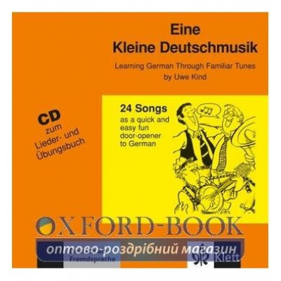 Eine kleine Deutschmusik CD ISBN 9783126063920 заказать онлайн оптом Украина