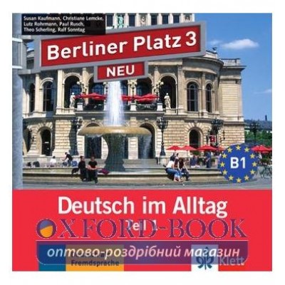 Berliner Platz 3 NEU CD zum Lehrbuch Teil 2 ISBN 9783126060769 замовити онлайн