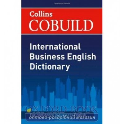 Словник Collins Cobuild International Business English Dictionary ISBN 9780007419111 заказать онлайн оптом Украина