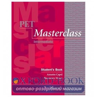 Підручник PET Masterclass Students Book + Introduction to PET Pack ISBN 9780194514088 заказать онлайн оптом Украина