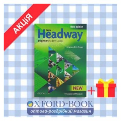 Підручник New Headway 4ed. Beginner Students Book & iTutor DVD-ROM Pack ISBN 9780194771047 заказать онлайн оптом Украина