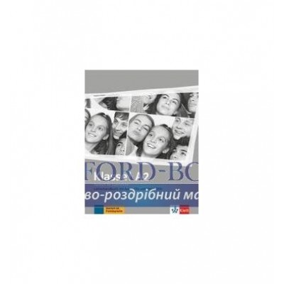 Книга для вчителя Klasse! A2 Lehrerhandbuch 4 Audio-CDs und 1 Video-DVD ISBN 9783126071376 купить оптом Украина