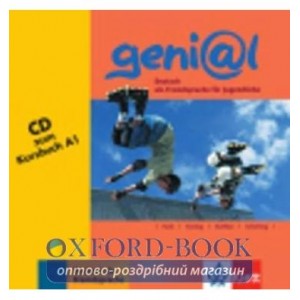 Підручник geni@l. A German Course for Young People: AUDIO CD FOR TEXTBOOK/KURSBUCH 1A genial ISBN 9783126062329