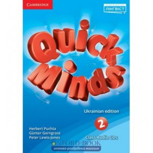 Диск Quick Minds (Ukrainian edition) 2 Class Audio CDs (4) Puchta G ISBN 9786177713172