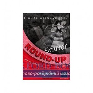 Книга для вчителя Round-Up Starter Teachers book ISBN 9780582823501