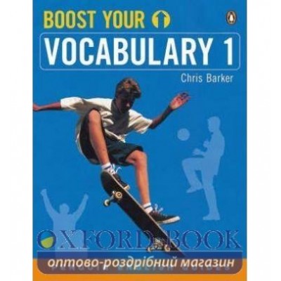 Книга Boost Your Vocabulary 1 ISBN 9780582468771 заказать онлайн оптом Украина