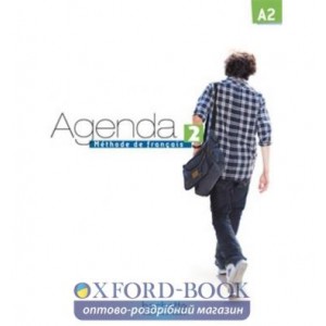 Книга Agenda 2 Livre + DVD-ROM ISBN 9782011558046