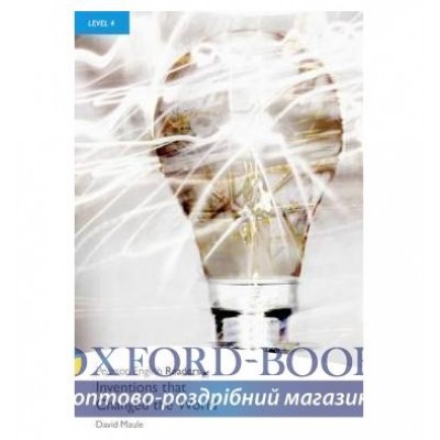 Книга Inventions that Changed the World + MP3 CD ISBN 9781408289600 заказать онлайн оптом Украина