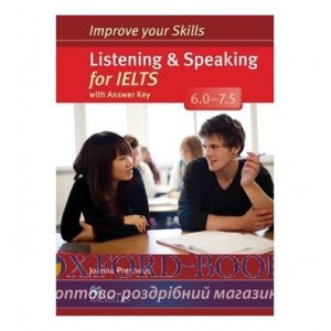 Improve your Skills: Listening and Speaking for IELTS 6.0-7.5 with key and Audio CDs ISBN 9780230463417