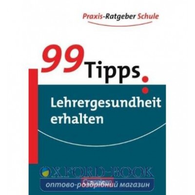 Книга 99 Tipps: Lehrergesundheit erhalten ISBN 9783589232970 заказать онлайн оптом Украина