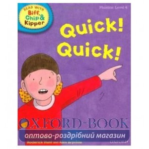 Книга Oxford Reading Tree Read with Biff, Chip and Kipper 4 Quick! Quick! ISBN 9780198486305