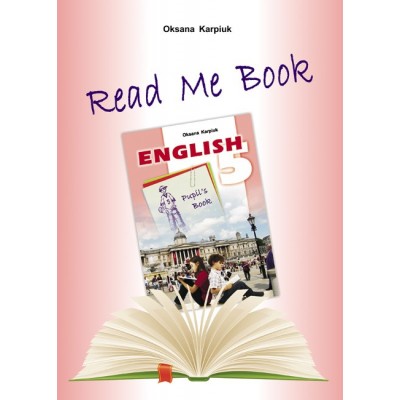 англійська мова 5 клас Книга для домашнього читанняНова редакція замовити онлайн