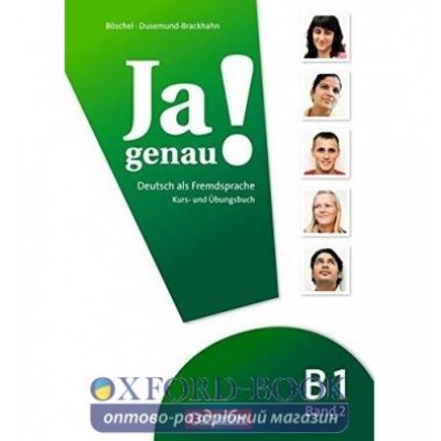 Підручник Ja genau! B1/2 Kursbuch /UB+CD BOschel, C ISBN 9783060241620 заказать онлайн оптом Украина
