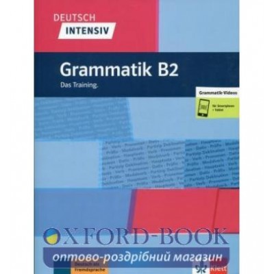 Граматика Deutsch intensiv Grammatik B2Das Training. Buch + online ISBN 9783126750370 заказать онлайн оптом Украина
