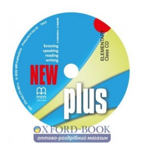 Диск Plus New Elementary Class CD Moutsou, E ISBN 9789603799856
